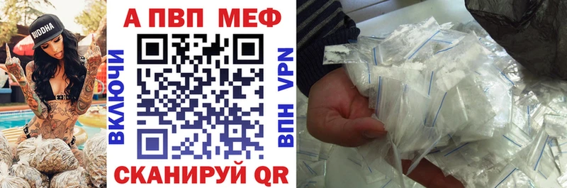 Alpha-PVP Соль  kraken ONION  Киреевск  купить  