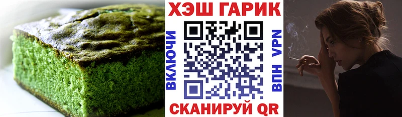 Cannafood марихуана  Киреевск 