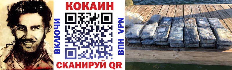 COCAIN 98%  где купить   Киреевск 