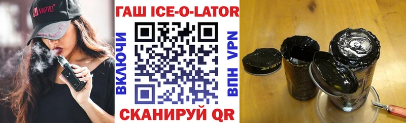ГАШ гашик Киреевск