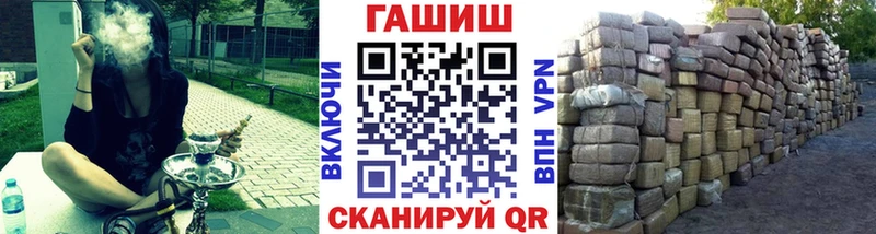 Гашиш Ice-O-Lator  Киреевск 