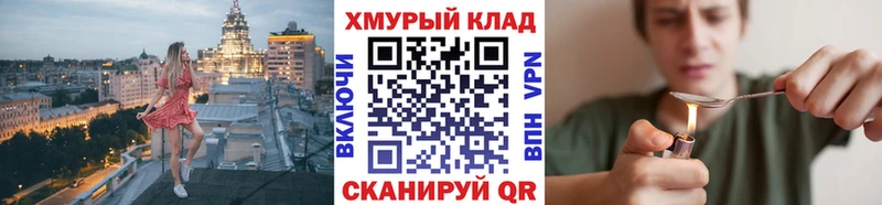 купить наркоту  Киреевск  Героин белый 