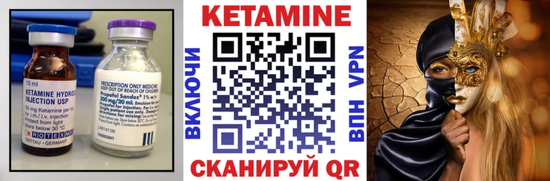 OMG зеркало Киреевск КЕТАМИН VHQ