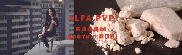 скорость Алексеевка
