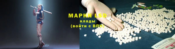 марки nbome Краснослободск