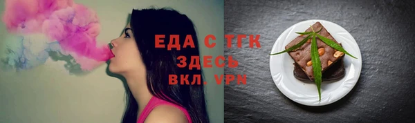 прущая мука Алзамай