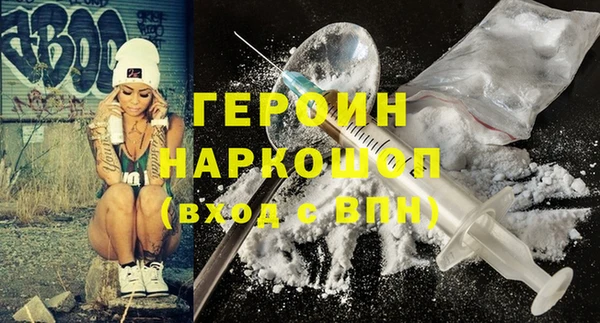 mdpv Алексин