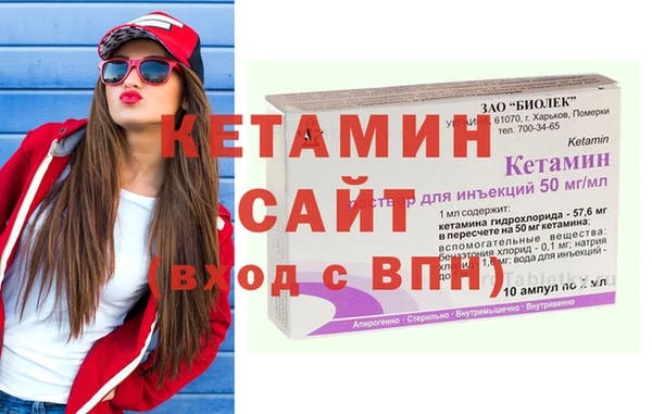 mdpv Алексин
