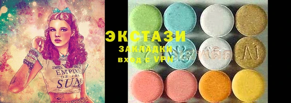 mdpv Алексин