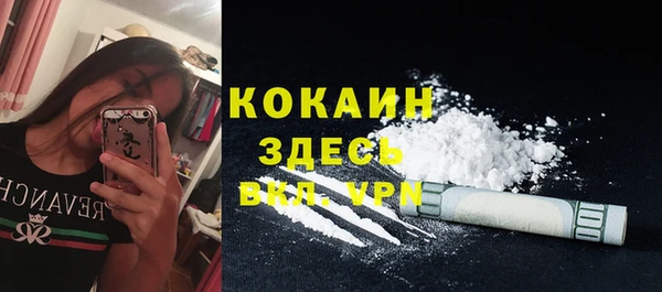 кокаин премиум Дмитров