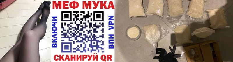 дарнет шоп Киреевск гидра как войти МЯУ-МЯУ 4 MMC
