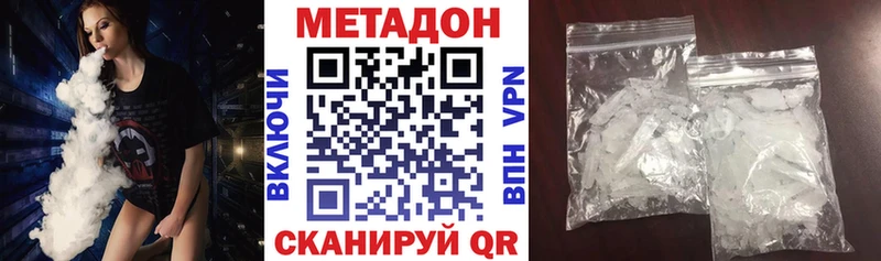 закладка  Киреевск  Метадон мёд 