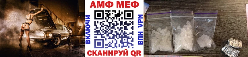 Первитин Methamphetamine  Киреевск 
