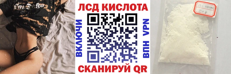 Наркотические марки 1,5мг кракен как зайти Киреевск