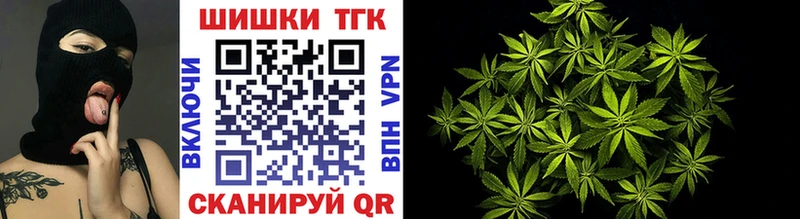 дарнет шоп  Киреевск  Канабис семена 